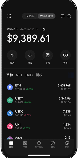 欧交易所app下载ios